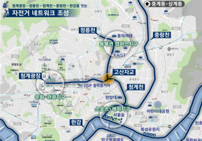 서울시, ‘청계천 자전거 전용도로’ 개통