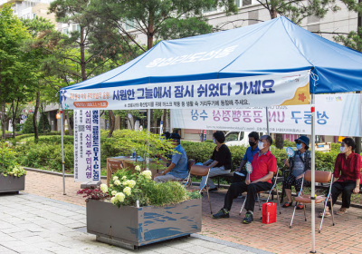 [생활정보] 서울시, 폭염대비 긴급 구급대책 추진