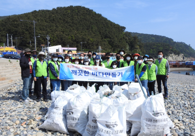 영도 감지해변 해안정화 활동…안전한 해양