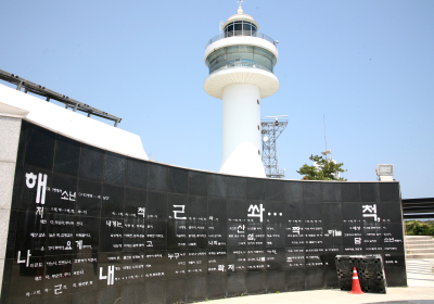 묵호항~묵호등대~묵호항 따라 동해 감성여행