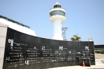 묵호항~묵호등대~묵호항 따라 동해 감성여행