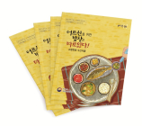 [건강정보] 어르신 맞춤형 수산물 밥상 이렇게 