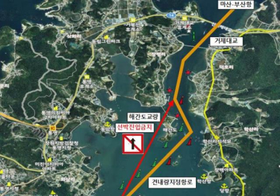 마산 견내량수도 안전한 바닷길 조성 캠페인