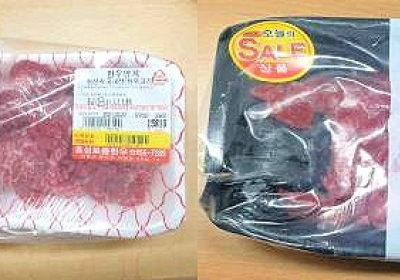 [생활정보] 서울시 주부 감시원 가짜한우 적발