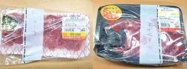 [생활정보] 서울시 주부 감시원 가짜한우 적발