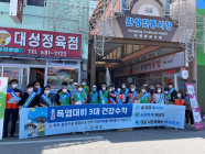 강원 고성, 폭염 대비 홍보 캠페인