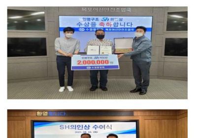 [화제 인물] 어업인 생명 구한 영웅 용정규, 한달호 선장