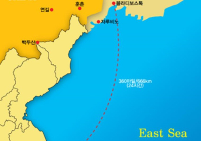 강원도 화장품, 동해항을 통해 러시아 수출