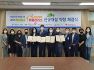 [생활정보] 지역주민 소통공간 ‘우리동네 마을관리소’ 확대