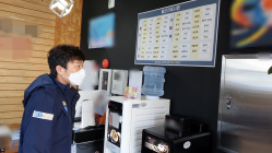 수입산 제주산으로 속여 판매한 업체 적발