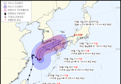 [속보] 태풍 북상 중, 양식장 피해 대처요령