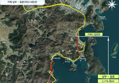 거제 남부~일운 간 2차로 개량사업 추진