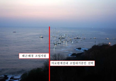 동해안 최북단 북방어장 조업 시작