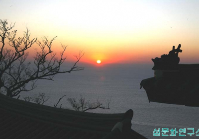 [뉴스 화제] 남해 일출 명소 여수 향일암, ‘국가 명승 지정’ 예고