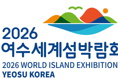 여수시, 2026여수세계섬박람회 심벌-캐릭터 ‘다섬이’ 확정