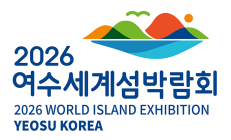 여수시, 2026여수세계섬박람회 심벌-캐릭터 ‘다섬이’ 확정