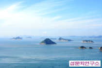 '2026 여수세계섬박람회' 종합기본계획 확정