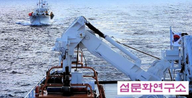 해수부, ‘2023년 대한민국 해양안전 박람회’ 개최