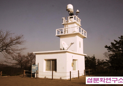 서해 최북단 황금어장 지키며 ‘평화의 불’ 밝히는 연평도등대