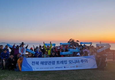 군산 ‘K-관광섬’ 고군산군도 ‘말도’로 해양 트레킹 떠나볼까