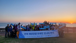 군산 ‘K-관광섬’ 고군산군도 ‘말도’로  해양 트레킹 떠나볼까