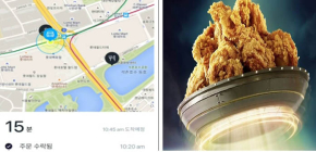 가맹점 배달 수수료가 인건비보다 많다니?