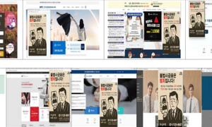 불법사금융 뿌리 뽑는다
