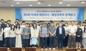 인하대 초청 특강 박상건 섬문화연구소장...‘섬 바다 등대 치유여행’