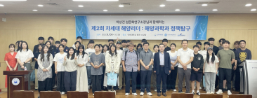 인하대 초청 특강 박상건 섬문화연구소장...‘섬 바다 등대 치유여행’  